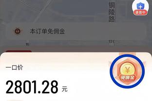 三分命中率生涯新高！里德三分11中7 轰下27分6板3助&正负值+16